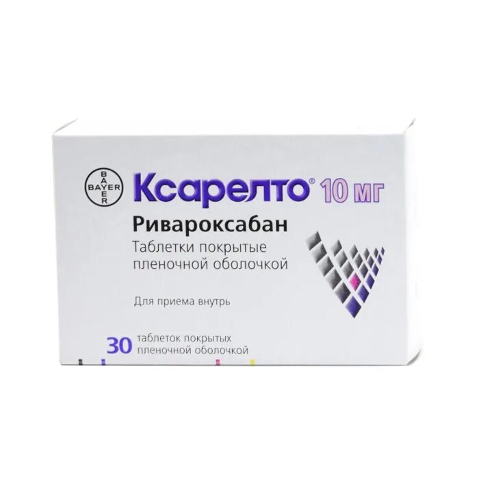 Ксарелто 20. Препарат. Ксарелто 10мг. Ксарелто 10 мг. Ксарелто 200 мг.