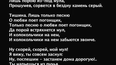 Песня люби меня долго долго ремикс фонк