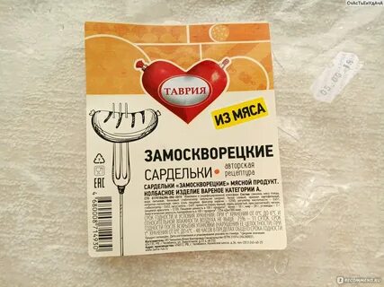Таврия 2024