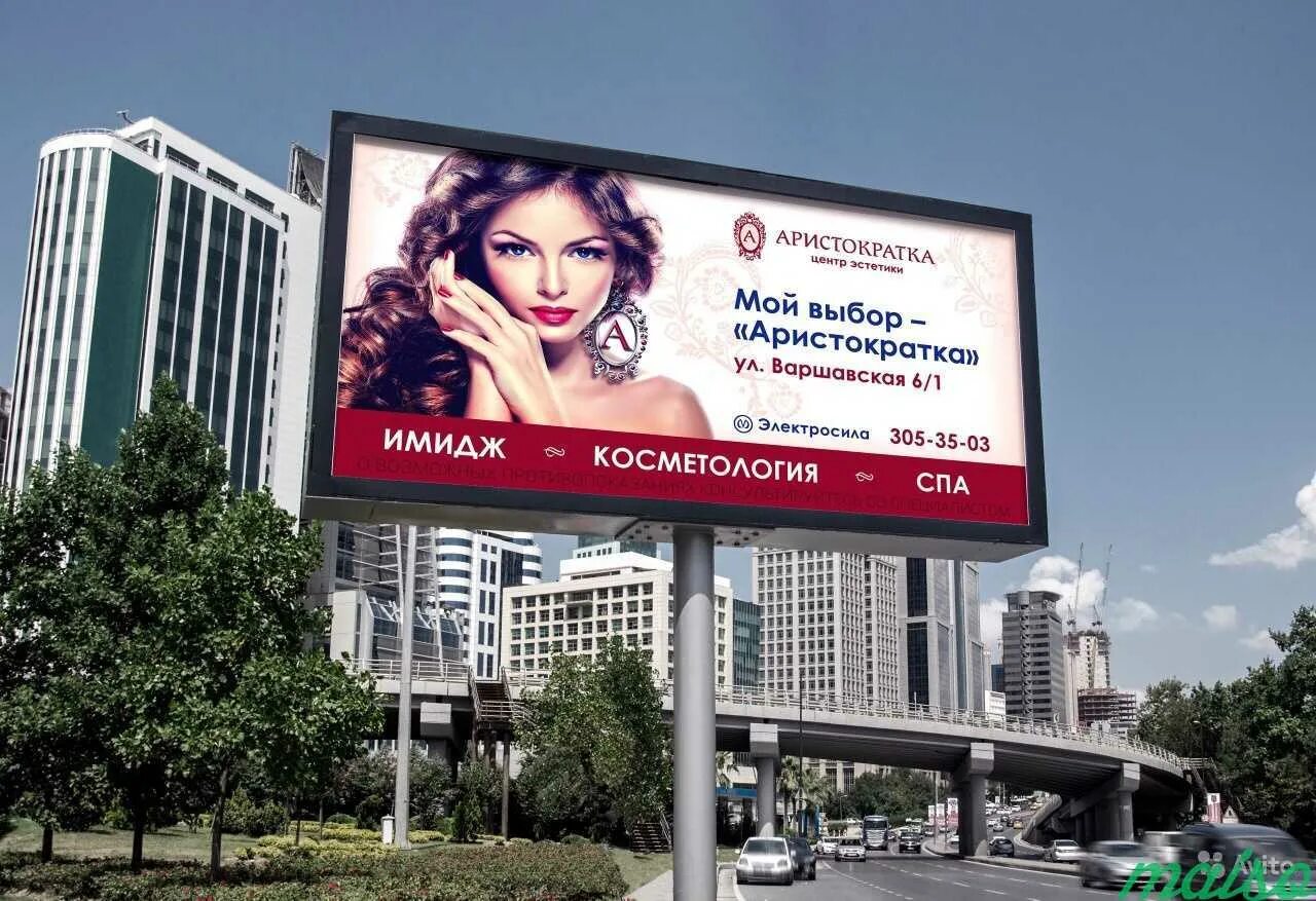 Баннеры студии. Баннер для парикмахерской. Рекламный баннер для салона красоты. Рекламный баннер для салона. Баннеры парикмахерских.