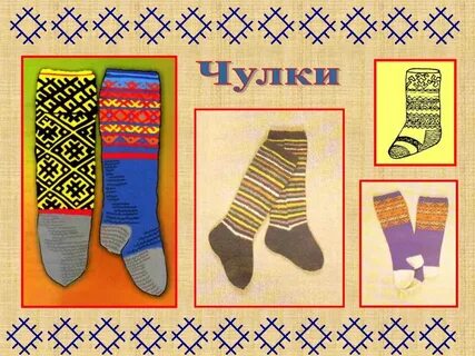 Коми пас