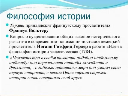 Понятие принадлежит