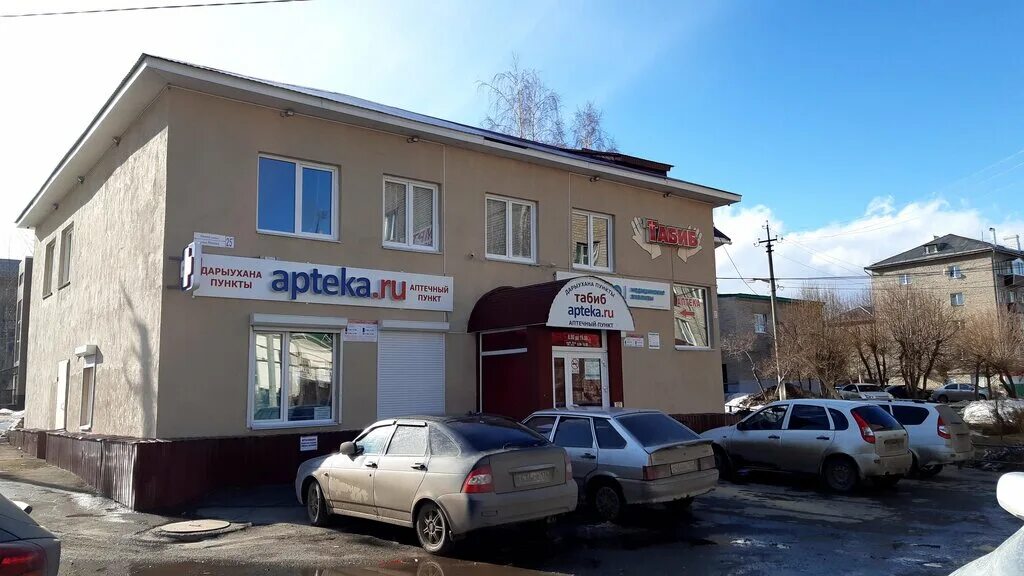 Улица королев ленина 1 пятерочка. Улица ленина 25б. Г наро-фоминск, улица ленина 25. Улица ленина 25б. Улица королев ленина 19 пятерочка.