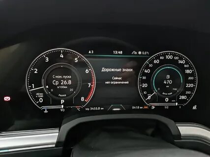 Audi lane assist