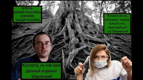 Тогда вынимай