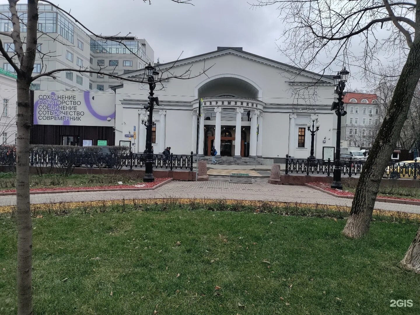 Чистопрудный бульвар 19 театр современник. Театр современник чистопрудный бульвар д. Театр «современник» - московский театр «современник». Чистопрудный бул. Чистопрудный бульвар 19 театр современник.