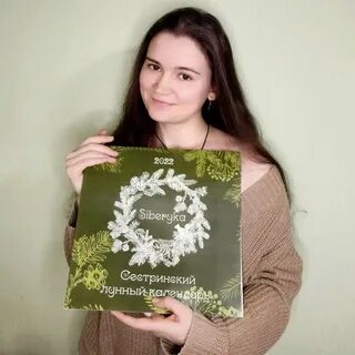 Сибирь дзен