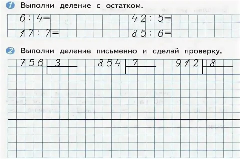 Деление трехзначных чисел 3 класс карточки. Деление столбиком 4 класс карточки с заданиями. Примеры на деление на однозначное число. Деление на однозначное число задания. Деление в столбик на однозначное число.