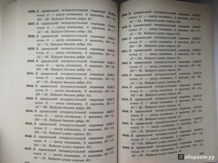 Учебник по статистике 9 класс ященко