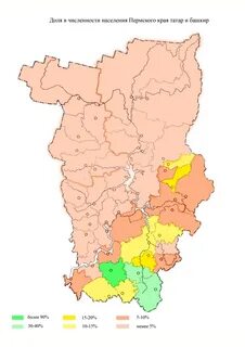 Расселение пермь 2025