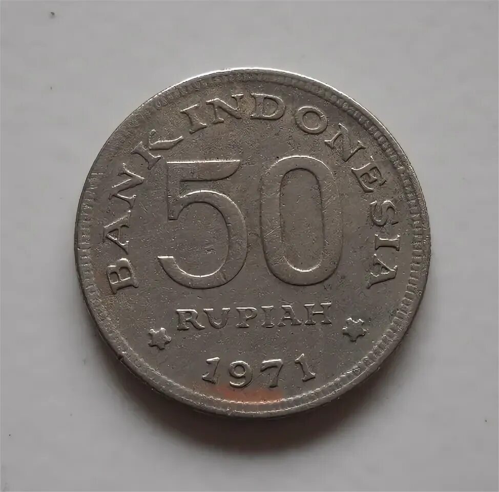 43 45 10. 50 Копеек 1930.