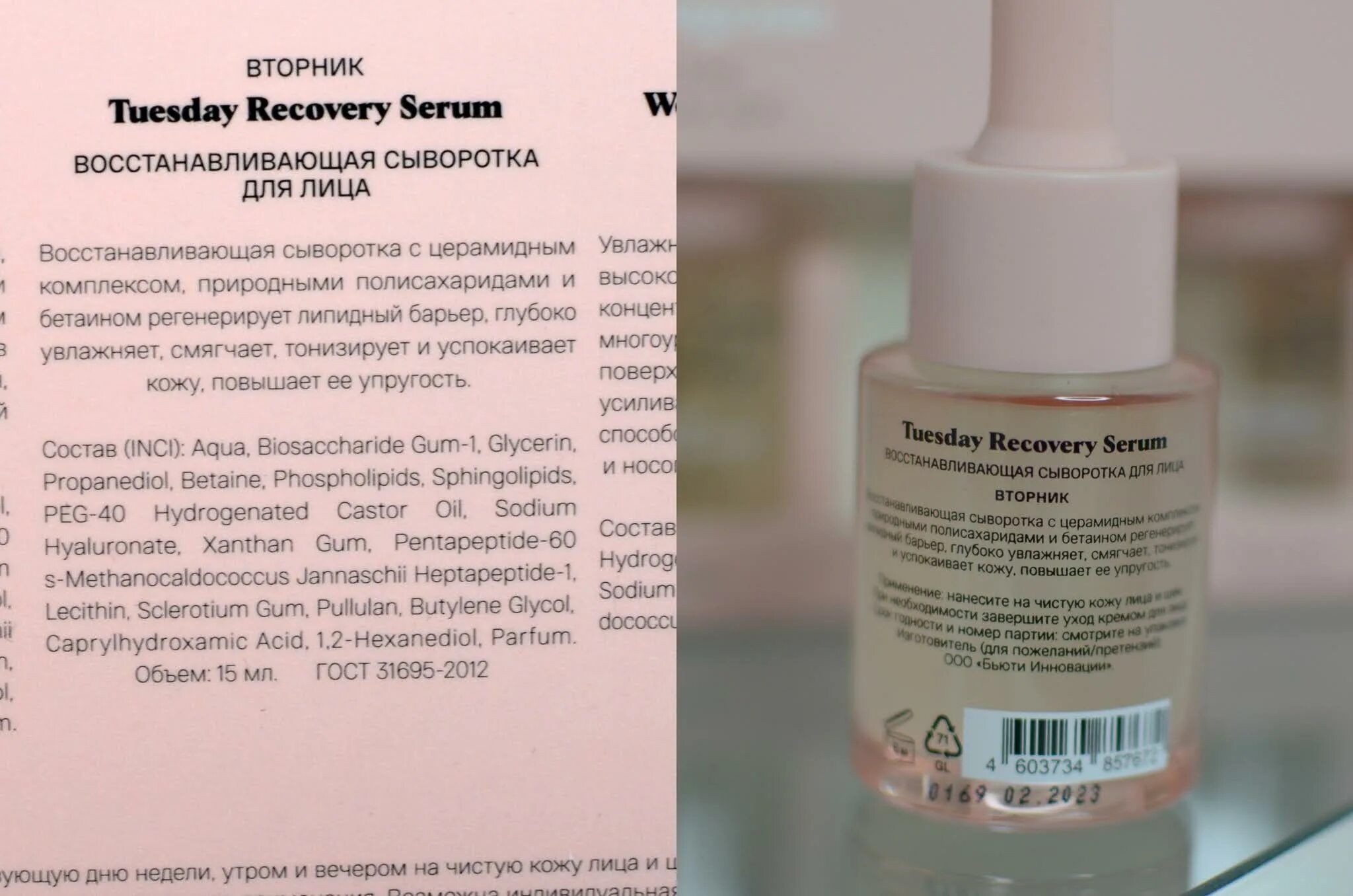 Сыворотка с какого возраста. Набор сывороток sammy beauty. сэмми бьюти сыворотка для лица. sammy beauty сыворотка для сияния кожи лица. sammy beauty балансирующая сыворотка.