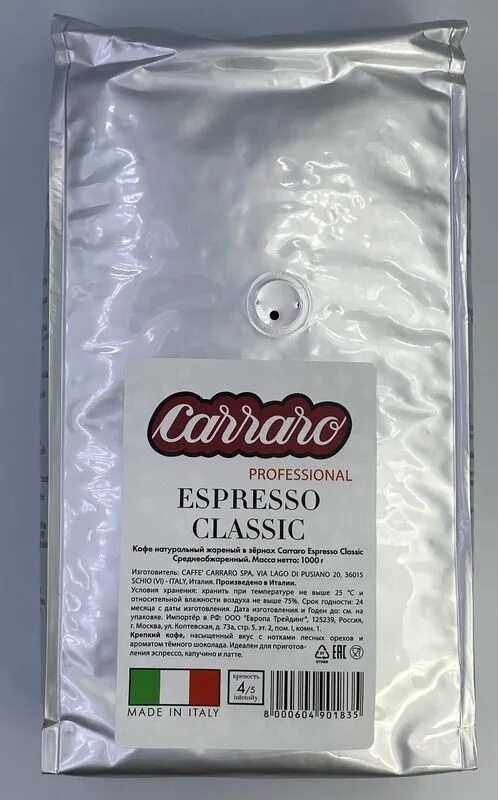 Кофе в зернах carraro. Кофе в зернах carraro espresso classic, 1 кг. кофе carraro espresso. кофе в зернах carraro espresso. кофе carraro&quot;эспрессо классик&quot; зерно 1 кг 1\6.