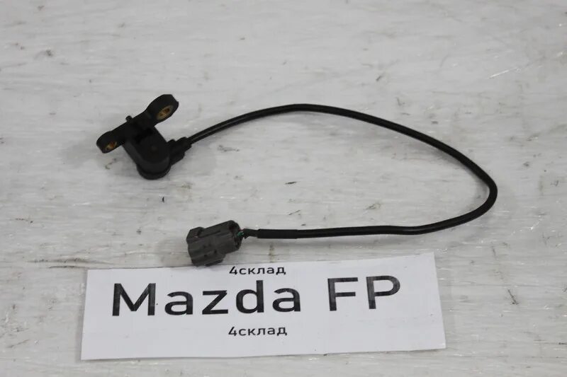 Мазда протеже датчик коленвала. Мазда bt50 датчик коленвала. Датчик коленвала мазда капелла 1999 года. Датчик коленвала мазда мпв. Датчик коленвала мазда фамилия.