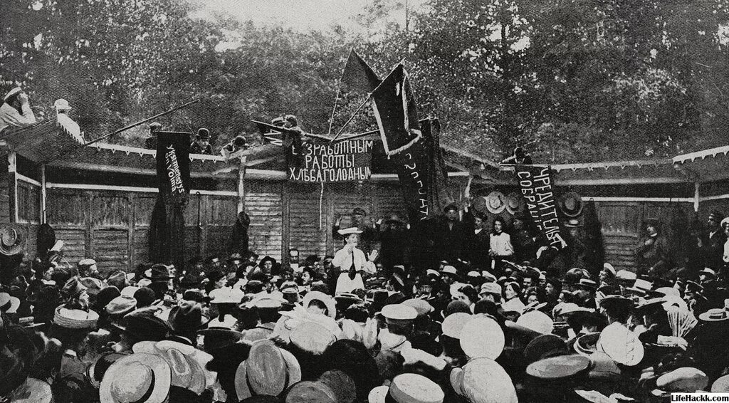 Революционный подъем в Индии в 1905-1908. Национально освободительное движение 1905. Революционная демонстрация Владивосток 1906. Революция в Польше 1905.