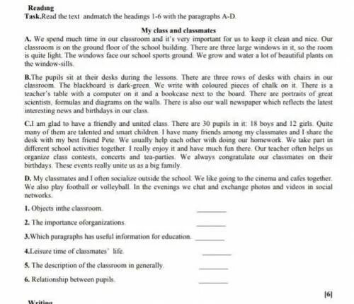 Match the heading and the text. Read the text and Match the headings with the paragraphs. Reading task matching headings to paragraphs ответы. Read and Match the headings with the paragraphs задание по английскому языку. Read the text and Match the headings with the paragraphs the Vitamins make your ответы.