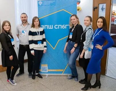 Институт психологии кгу
