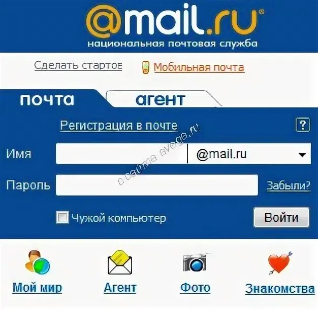 Майл ру вход мобильная. Почта майл. Карты майл ру. Мейл фото. Почта майл поделки.