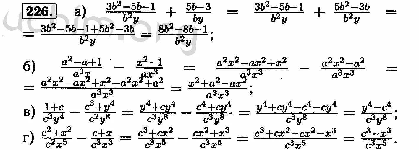 Гдз 8 класс Алгебра номер 226. Гдз по алгебре 8 класс Макарычев номер 226. Алгебра 8 класс Макарычев 1989. Алгебра 8 класс Макарычев номер 966. Алгебра 8 класс макарычев номер 841