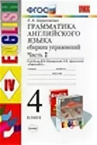 Барашкова 4 класс рабочая тетрадь. Английский язык 4 класс рабочая тетрадь Барашкова. Гдз по английскому 2 класс рабочая Барашкова 2. Барашкова 4 класс Верещагина 2023.