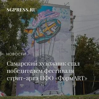 Фестиваль стань художником