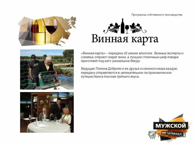 1с производство. самарское губернское телевидение.