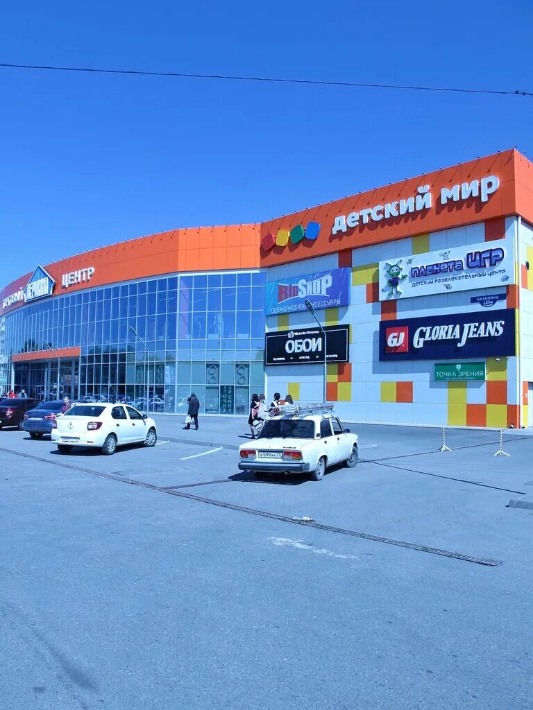 Boxberry, отделение службы доставки, улица Калинина, 125а, Георгиевск - 2ГИС