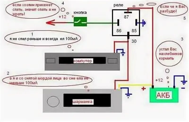 Схема подключения магнитолы ВАЗ 2107. Схема подключения автомагнитолы ВАЗ 2107. Схема подключения магнитолы ВАЗ 2107 карбюратор. Как подключить магнитолу к 24в на АКБ. Как подключить автомагнитолу к интернету через телефон