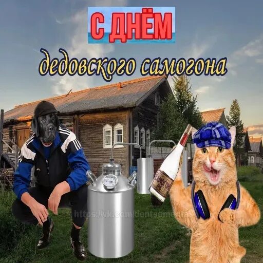 С днем рождения бетон. С днем рождения бетон. Всемирный день бетона. С днем строителя поздравление. С днем цемента.
