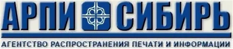 Торговая компания сибирь новосибирск