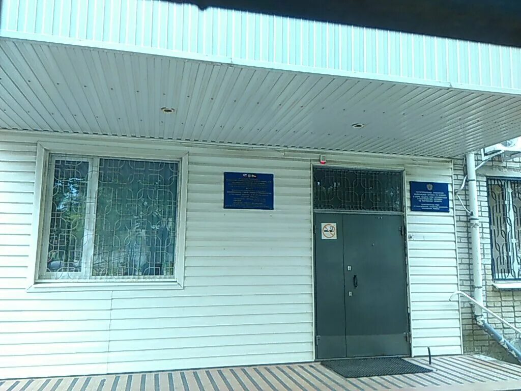 медцентр аксай. альтермед аксай. медцентр аксай. г. г.