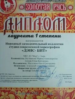 Золотые фестивали конкурсы