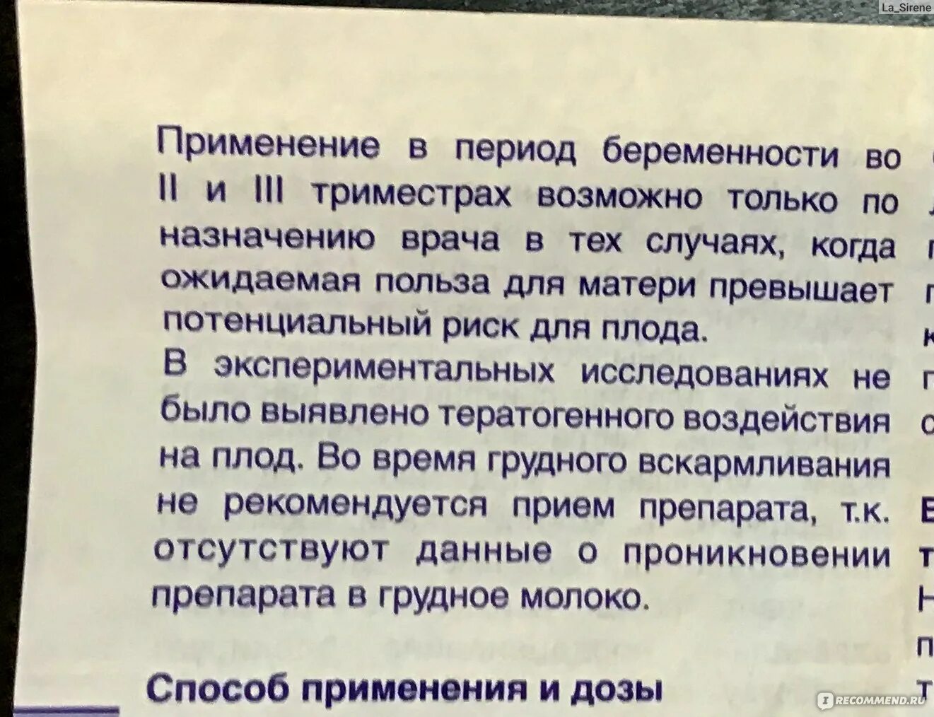 Флебодиа 500. Таблетки для вен и сосудов детралекс. Детралекс венарус флебодиа. Флебодиа 600 аналоги франция. Детралекс 1000 венарус 1000.
