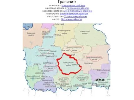 С кем граничит архангельская область