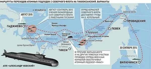 Где сейчас базируется. Тихоокеанский флот ВМФ России карта. База подводных лодок Северного флота на карте России. Базы Северного флота России на карте. Северный флот на карте.