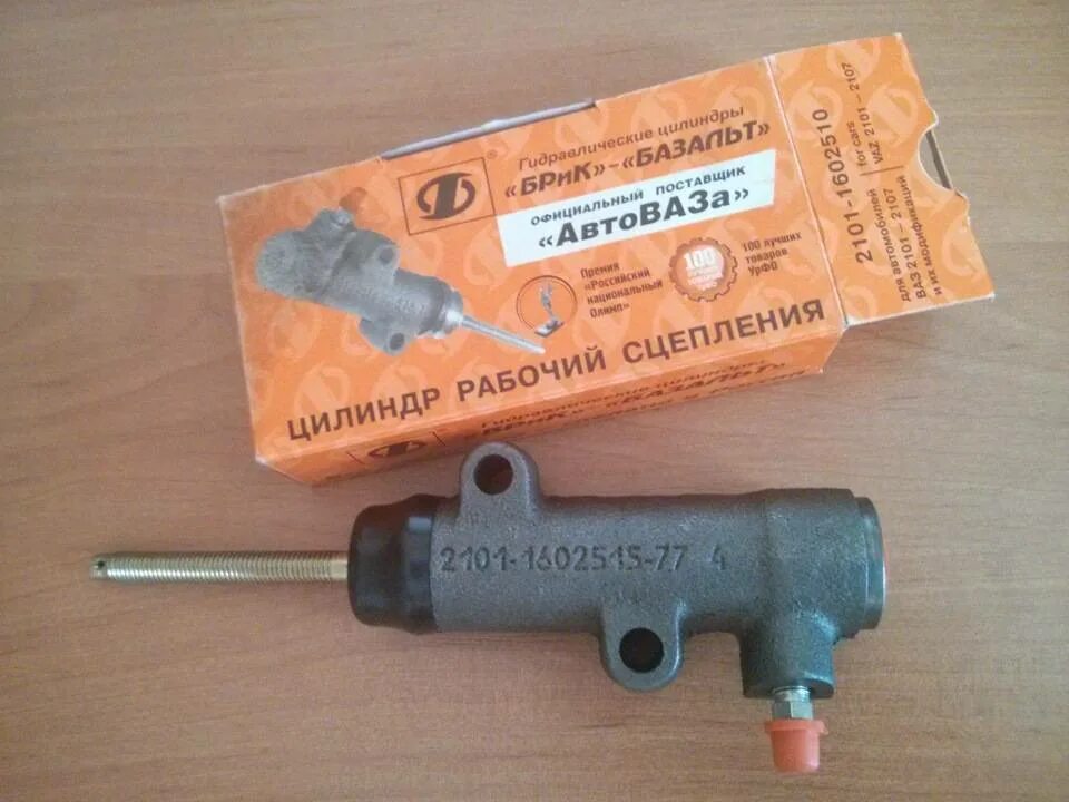 Цилиндр сцепления ваз 2101 триалли. Главный цилиндр сцепления ваз 2105. Цилиндр сцепления 2105. Цилиндр сцепления рабочий ваз 2101-07. Главный цилиндр сцепления ваз 2104 lgr.