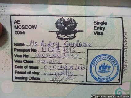 Получить визу в австралию 2024