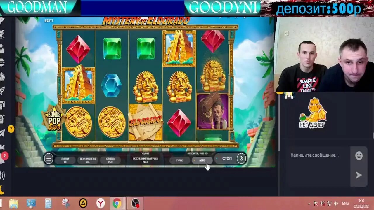 Dragon money casino рабочее зеркало на сегодня. Драгон мани казино. Слоты казино Dragon money. Драгон мани занос в казино. Выигрыши в казино драгон мани.