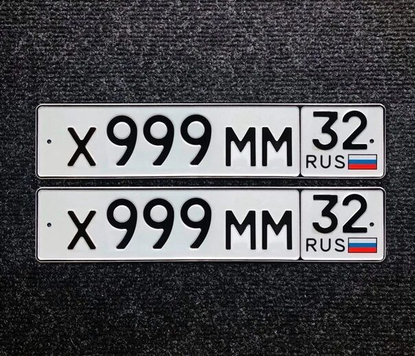 Калькулятор стоимости гос номера