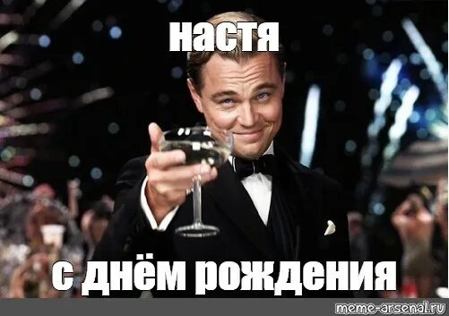Поздравлялка - Страница 165