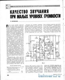 Унч акулиничев