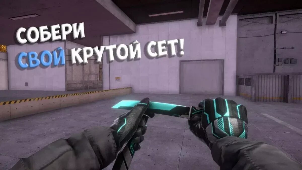 Standknife 0.28 2. STANDKNIFE приватка. STANDKNIFE приватка Standoff 2. СТЕНДОФФ кнайф симулятор. Стенд кнайф симулятор Standoff 2.