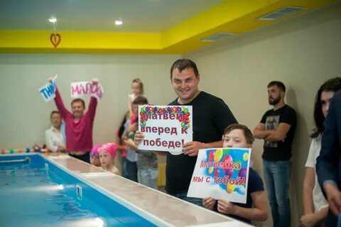 Бассейн шарк чехов