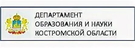 стажировочная площадка в школе. сайт образование костромской. навигатор 44 кострома допобразование. сайт образование костромской. образование костромы.