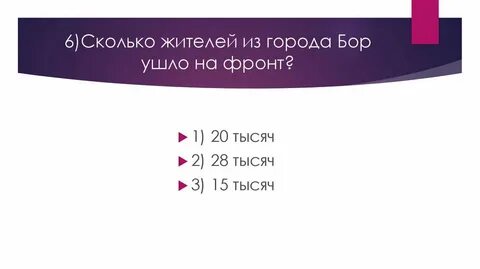 1 час 48 мин