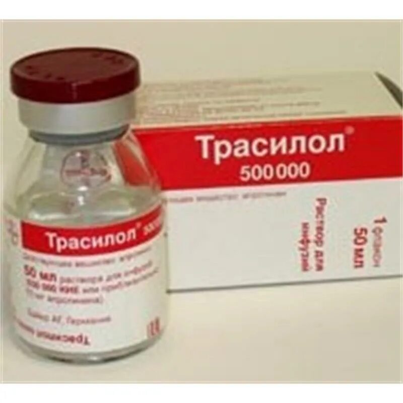 Контрикал применение при панкреатите. Апротинин трасилол. Трасилол Гордокс. Трасилол, контрикал, Гордокс. Трасилол это препарат.