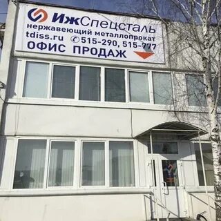 Удмуртснаб