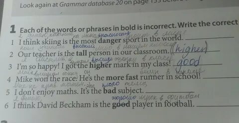 Write the words correctly