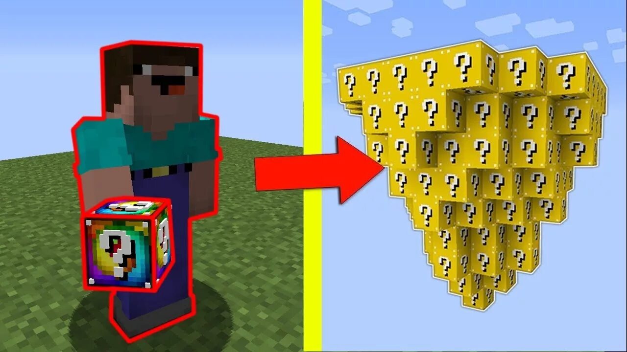 Нубик в майнкрафте против лавового монстра. Лаки блоки нубика. Майнкрафт нубик лаки блоки. Нубик ломает лаки блоки. Нубик и лаки блоки.