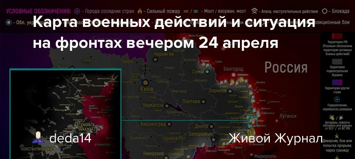 Карта боевых действий на 09.03 2024. Обстановка на фронте карта. Боевые действия. Карта боевых действий на Украине. Карта спецоперации.